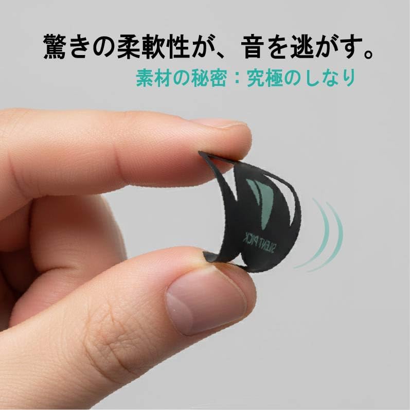 サイレントピックSP-3 3枚入り 騒音対策 練習用